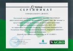 Сертификат официального дилера ООО «ПК Техмаш»